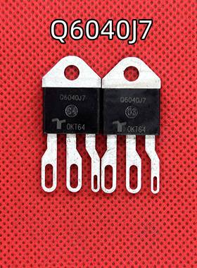 全新原装达高 Q6040J7 40A/600V TO-218 双向大功率可控硅晶闸管