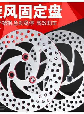 NCY220mm固定刹车盘碟车力屋螃蟹卡钳刹车小牛九号电动车改装配件