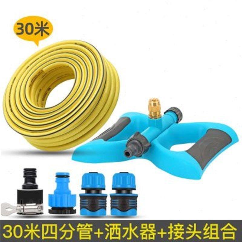 草坪洒水器菜园浇水神器农用降温浇地灌溉绿化喷灌自动喷水器喷u.