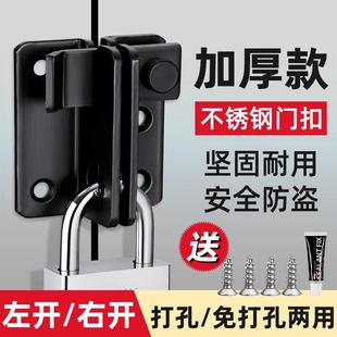 免打孔不锈钢移门搭扣插销门栓老式门锁扣卡扣粘贴式插销门闩门扣