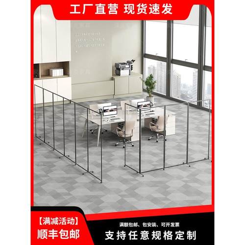 亚克力屏风办公室隔断可折叠收纳工厂车间移动墙有机玻璃简易自装
