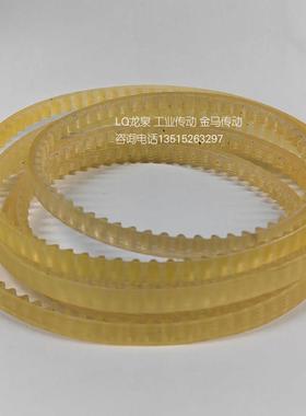 -4A六联数显同步电动搅拌器皮带聚氨酯单面齿传动带 MB350 MB400