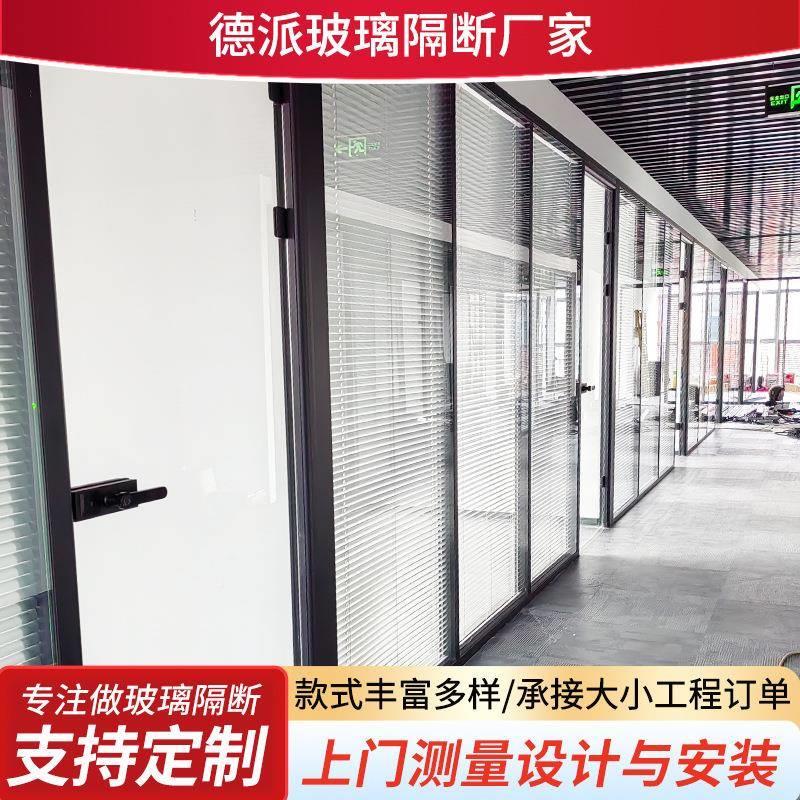 办公室玻璃隔双玻百叶款玻璃门隔门双层化钢玻音璃高隔断断墙