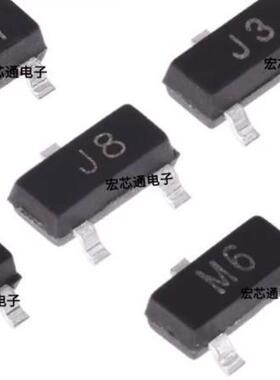 100只包邮贴片三极管1N4148W/1N5819W丝印J3Y/2TY SS8050/SS8550