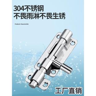 不打孔304不锈钢门闩门锁防盗木门房间门浴室门闩老式滑动门锁