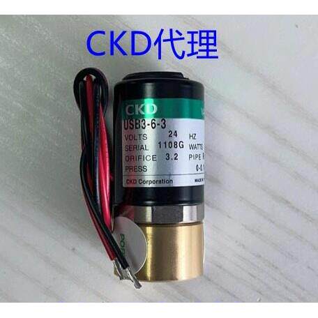 CKD电磁阀USB3-6-1/2/3-DC24V USG3/USB3-6-1/2-3/-W-D-B-E-DC24V