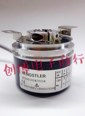 Hc53D1024/023A光电编码器亨斯特勒Hc53H1024 Hc54H5000 4096
