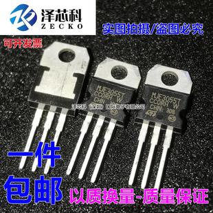 MJE3055T MJE3055 晶体管三极管 单路 10A/60V/75W TO-220 原装