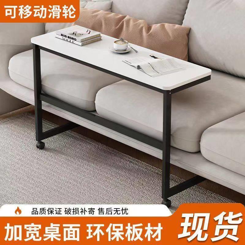 边易桌移KOG动沙简发桌客厅角几床边几茶几家用桌子边桌卧室电脑