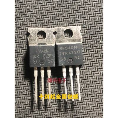 原装原字拆机 IRF540 IRF9540 IRF540N F9540N IRF9540N 场效应管