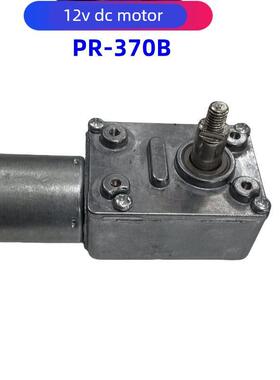 全新PR-370B.DC12V.3rpm抽油烟机升降门电动机烟机上下门直流马达
