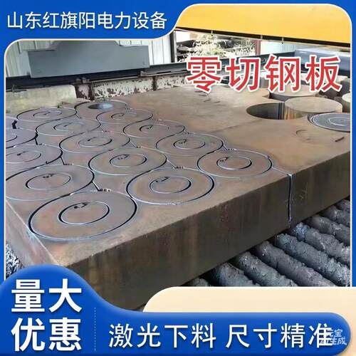 A3铁板q235B钢板 45号激光数控火焰切割冷板激光切割非标加工定制