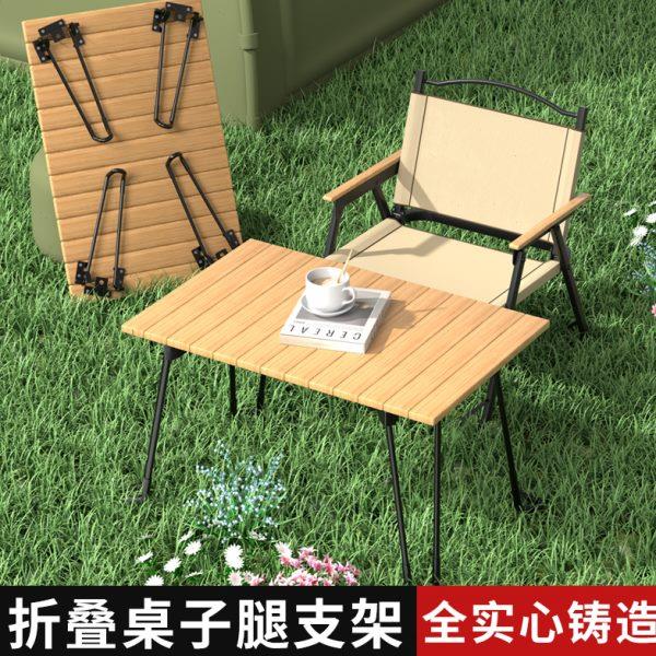 折叠桌子腿支架茶几支撑架金属桌腿桌脚支架折叠桌配件承重支撑柱