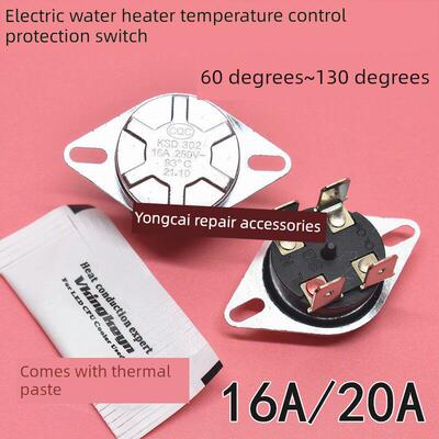 Ksd302 Ksd303电热水器厨房宝温控器开关超温防干烧保护器4针正品