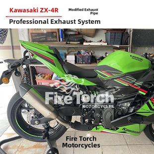 适用于摩托车ZX4R排气管改装不锈钢前段 ZX4R火炬直上排气管尾段