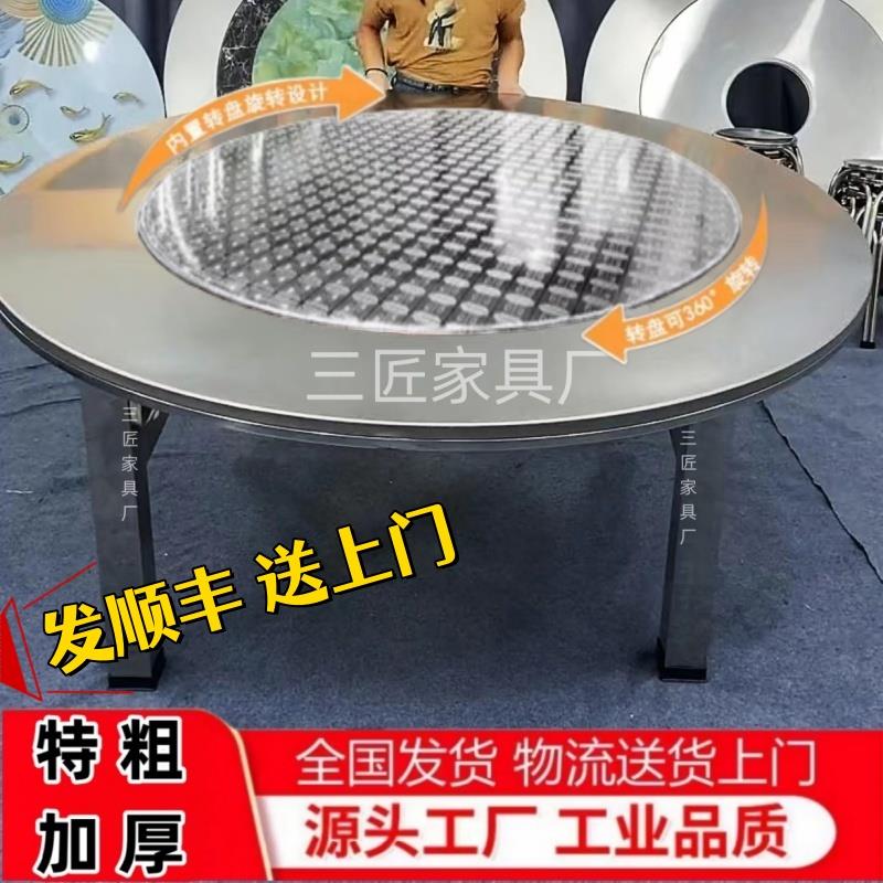 【内置花转盘不锈钢圆桌】特厚加固食用级餐桌火锅桌折叠免安装