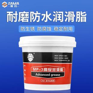 3号 黄油润滑脂高温润滑脂锂基脂齿轮黄油昆仑白色特种润滑脂2