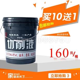 切削液 加工中心 南京韵涛 磨削液 厂家销售 切削油 超强防锈型