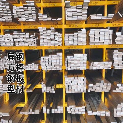 303不锈钢扁钢304型材四方棒扁条316L钢板A3冷拉扁铁零切15 16 18