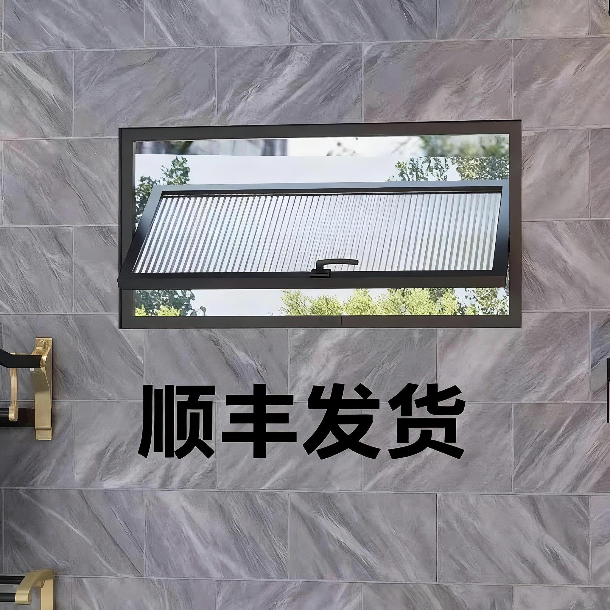 铝合金暗卫采光窗通风窗方形中轴旋转窗采光窗户防窥玻璃窗