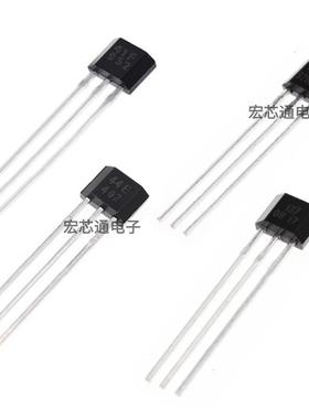 41F/49E/43F/41H/3144/44E/OH137/SS495A电动车2三轮电机转把霍尔