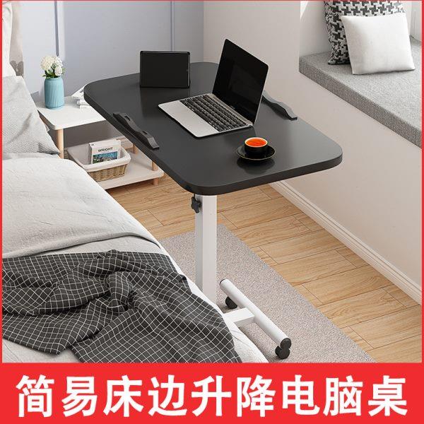 床边桌可移动寝室宿舍家用老人吃饭床边桌床上手摇升降桌床边桌