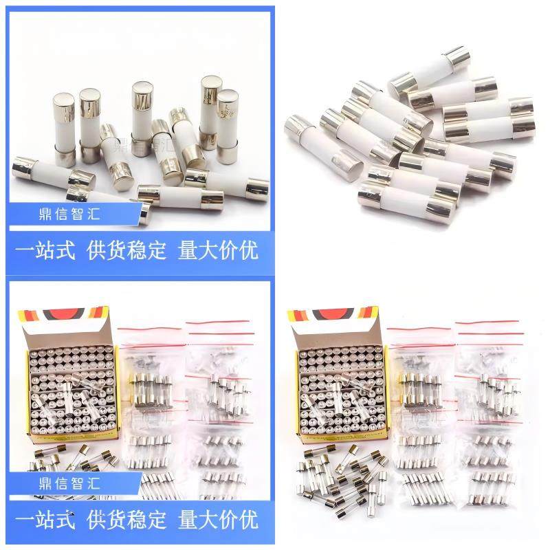 5*20mm 6*30 玻璃 陶瓷 保险管0.5A1A2A3A4A5A10A15A16A20A25A30A