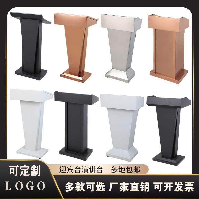 不锈钢迎宾接待台商用礼宾台 白色铁艺发言台 户外咨询台欧式风格