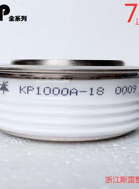 KP1000A/16/18-6500高压晶闸管大功率半导体控制整流器中频炉启动