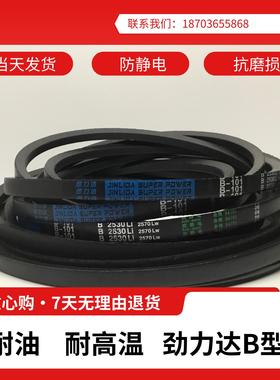 三角带橡胶包布带A型B型C型D型E型O型M型适用洗衣机风机工业机械
