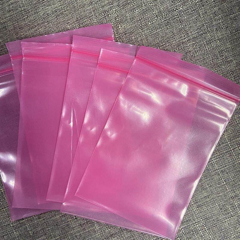 ESD防静电PE自封袋粉红色加厚骨袋适用于电子产品屏蔽包装