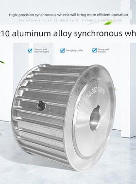 At10同步轮Af型Atn10同步轮直径22齿24齿25齿30齿槽宽度50 75
