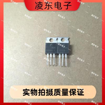 E13009 J13009 13009-2大功率拆机电源管开关三极管12A450V
