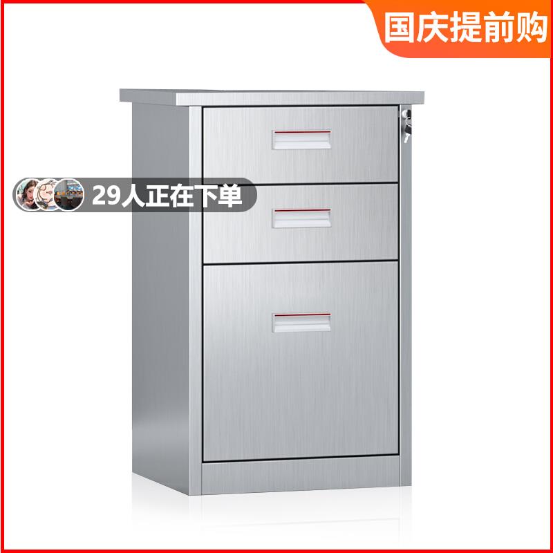 不锈钢床头柜医院抽屉储物工具柜桌下文件资料收纳移动小矮柜带锁