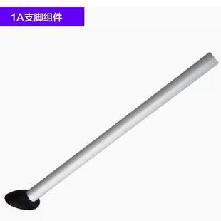 天骏烘干机艾美特干衣机配件支脚支架主机头 烘干机脚架烘干机头