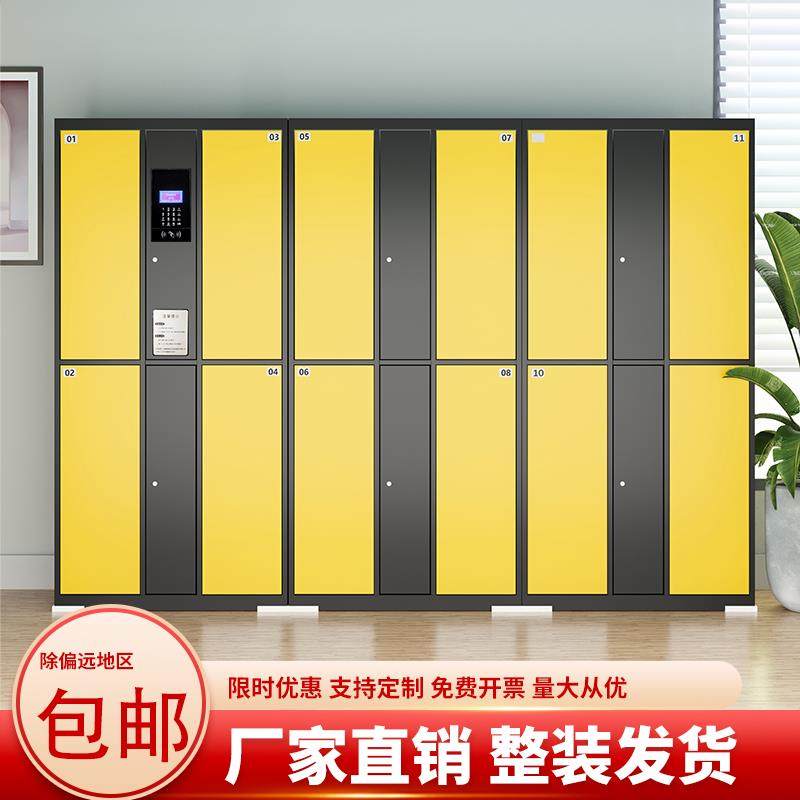 智能电子置物柜4门6门20门指纹收纳柜24门微信扫码人脸识别更衣柜