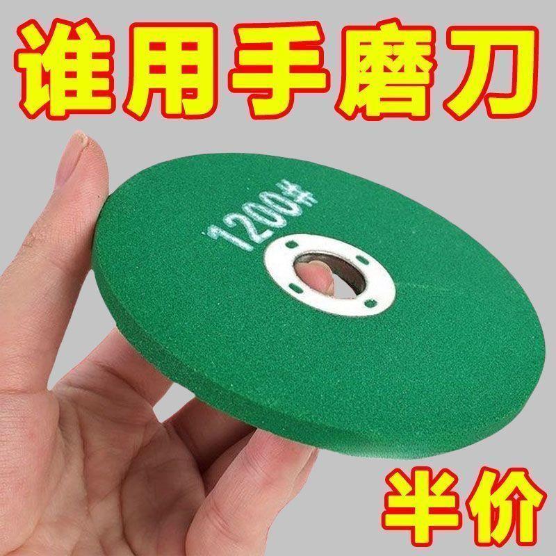 角磨机磨刀砂轮磨菜刀磨光片磨片耐磨专业精细细磨钻头抛光神器