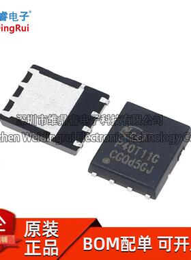 NCEP40T11G 贴片DFN5X6 40V/110A N沟道 MOS场效应管 原装P40T11G