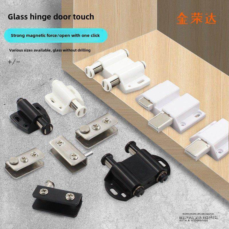 隐形门反弹器玻璃酒柜上下合页磁碰磁夹柜门开关门吸碰珠一按即开,基础建材,玻璃托/夹,淘宝优惠券,粉丝福利购,淘宝优惠卷