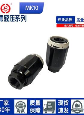 BJ华德型MK8G1.2B/2单向节流阀MK10G MK15G1.2B/2 MK6G 20 25 30G