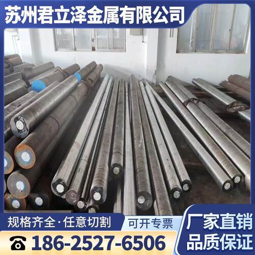 8418 8407 2344 8433模具钢H13 HD 3Cr2W8V SKD61 FDAC钢板圆棒