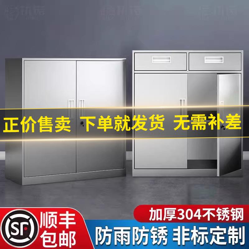 304不锈钢矮柜室外工具文件资料储物收纳车库小柜抽屉带锁床头柜