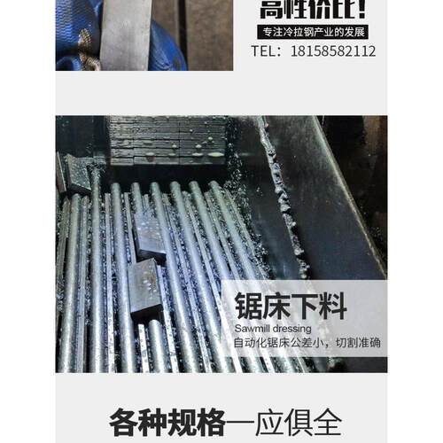 浙江元立方钢 45号圆钢 冷拉方钢Q235A3六角钢不锈钢平键扁铁扁钢