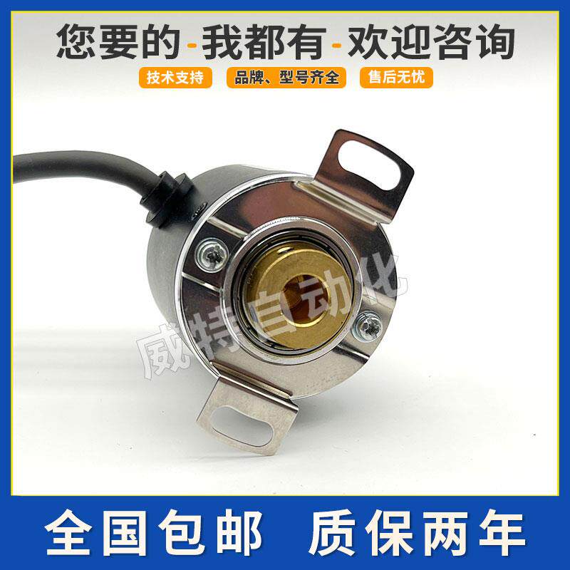 空心轴编码器HB38/8-100BZ-8-30FG3电机高精度光电旋转编码器