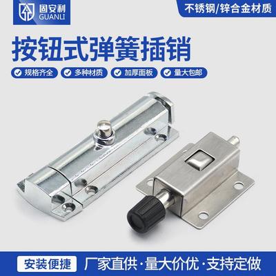 DK611不锈钢锁LS406门窗防盗弹簧自动插销电器柜门搭扣开关柜锁