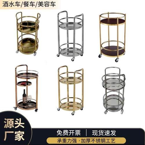 酒店餐厅酒水服务车移动饭店送餐车商用手推车不锈钢点心茶水餐车