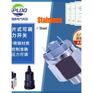 膜片式 可调传感器控制压力开关气压液压流体气水常开常闭QPM11
