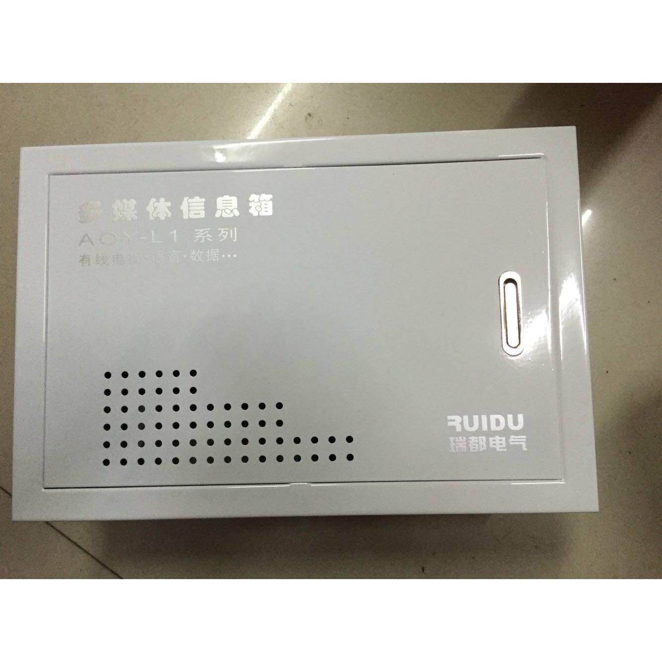 家用弱电箱布线箱套装多媒体信息箱模块光纤箱配电箱包邮300x400