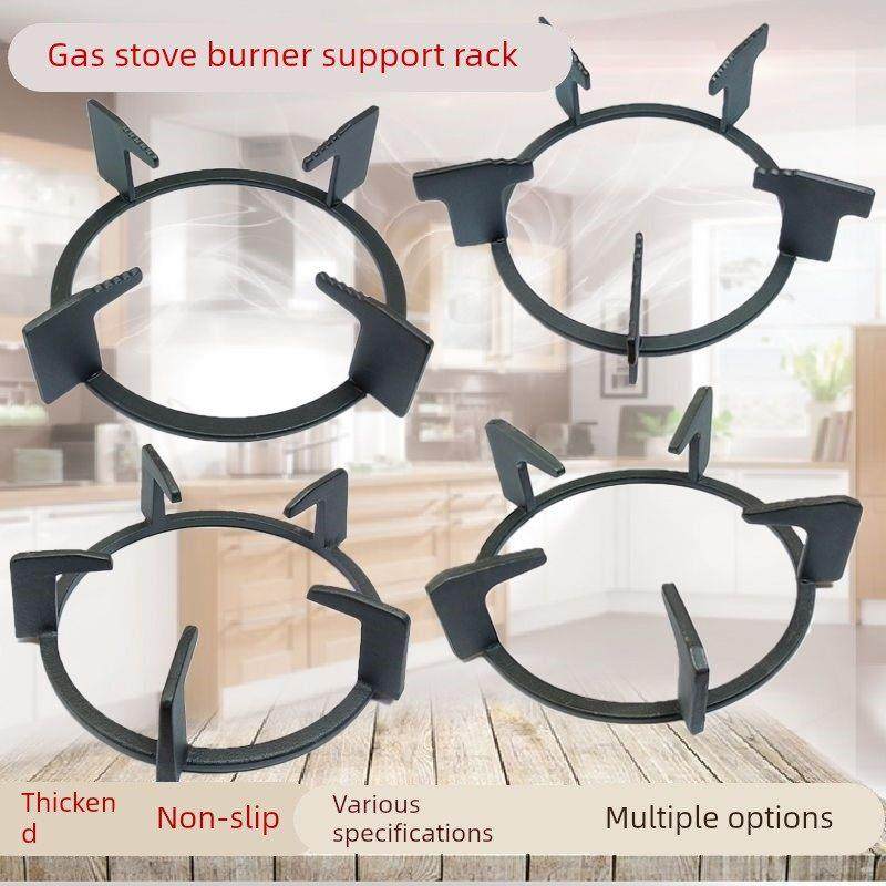 适用于神州万西仙飞燃气灶支架锅炉支架圆台式搁架燃气灶配件