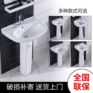 洗脸盆立柱盆洗手盆转角阳台盆三角小户型迷你卫生间漱口池 落地式